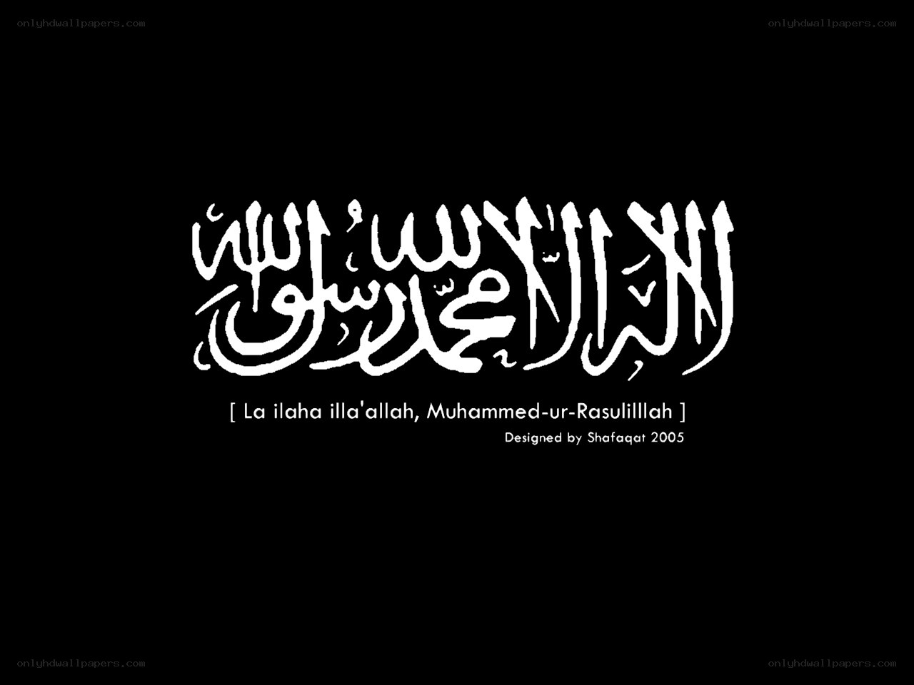 Islamic calligraphy design