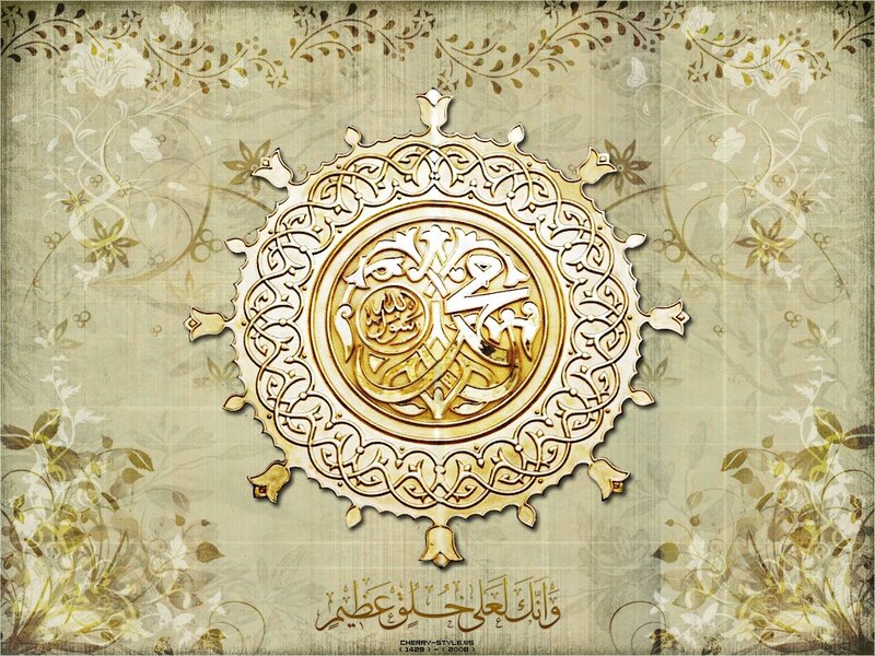 Islamic Calligraphy Medallion — Gold