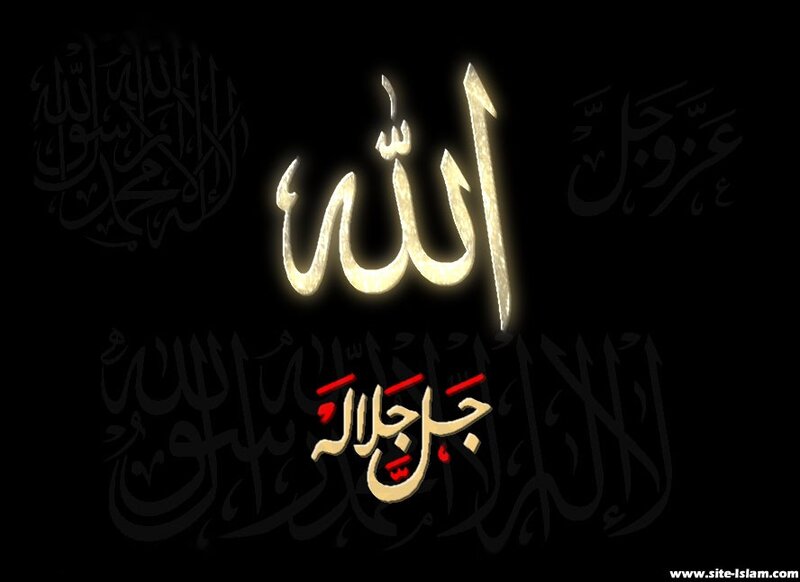 Islamic calligraphy of Allah and Jibril