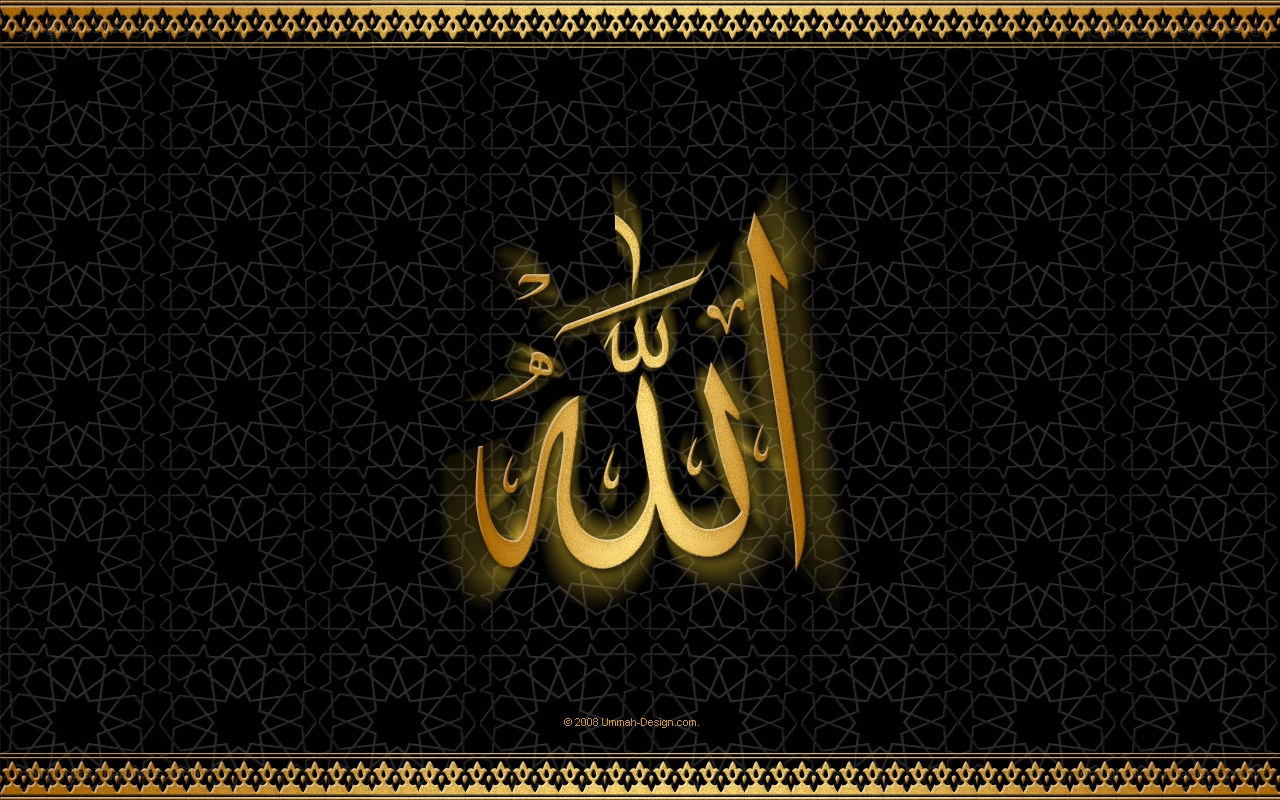 Islamic calligraphy of Allah