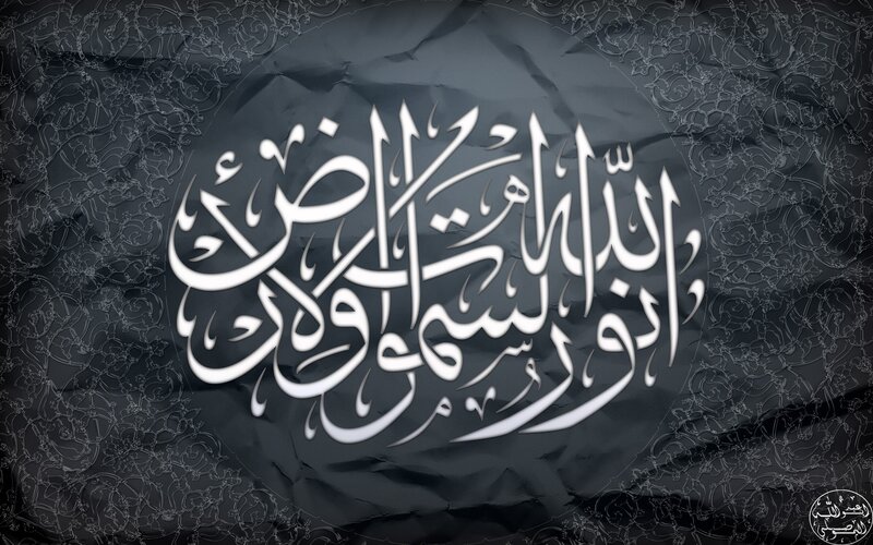 Islamic calligraphy on black fabric