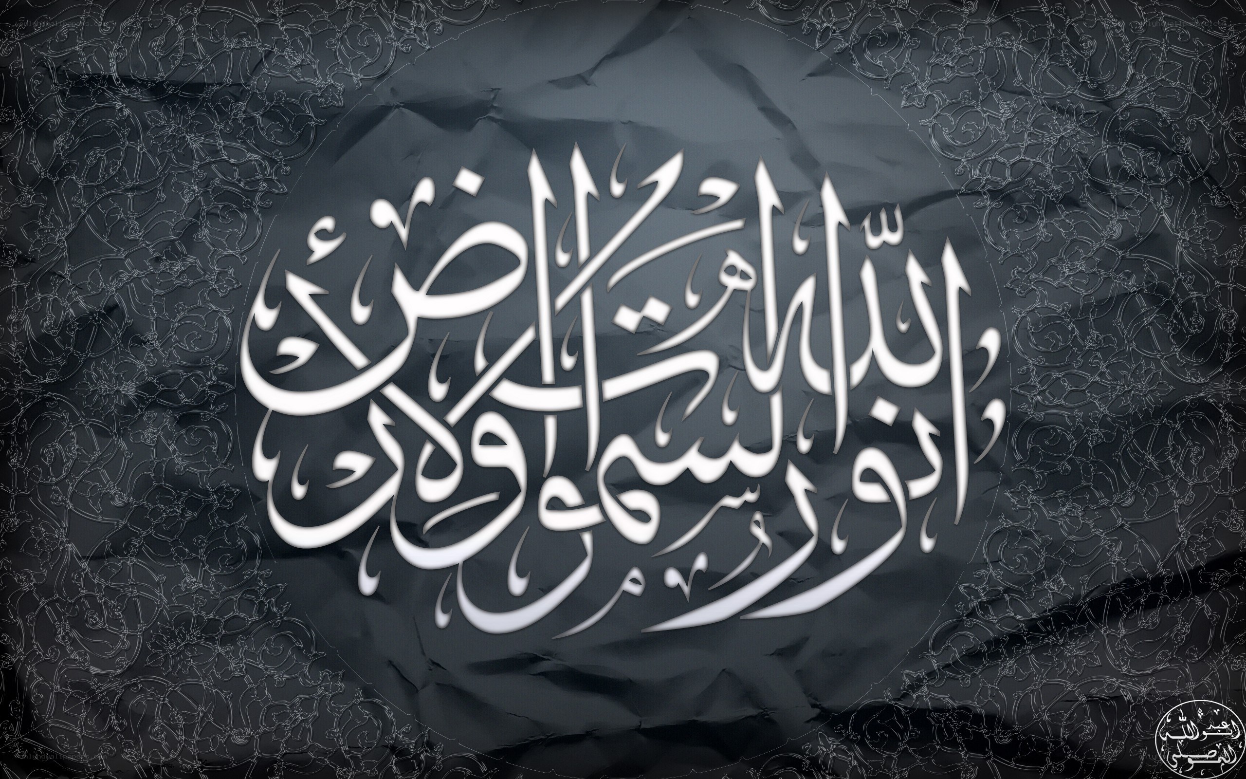 Islamic calligraphy on black fabric