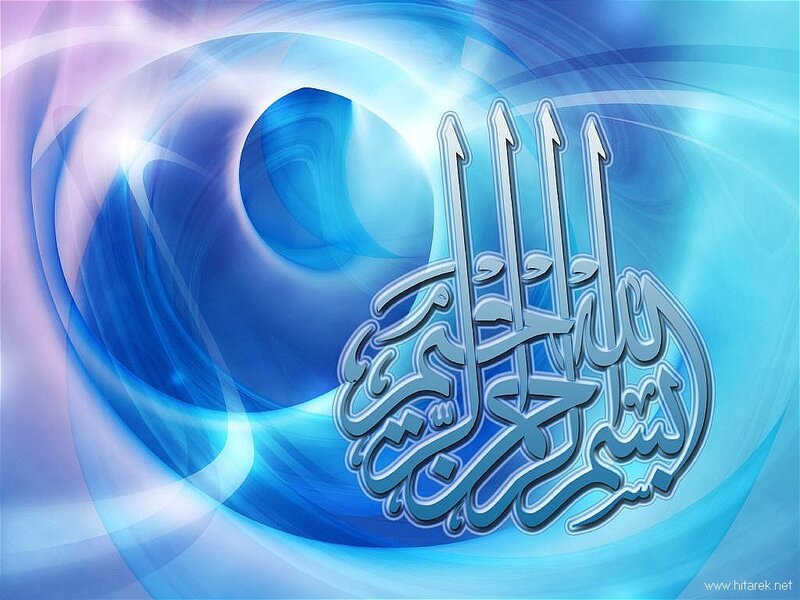 Islamic calligraphy on blue background