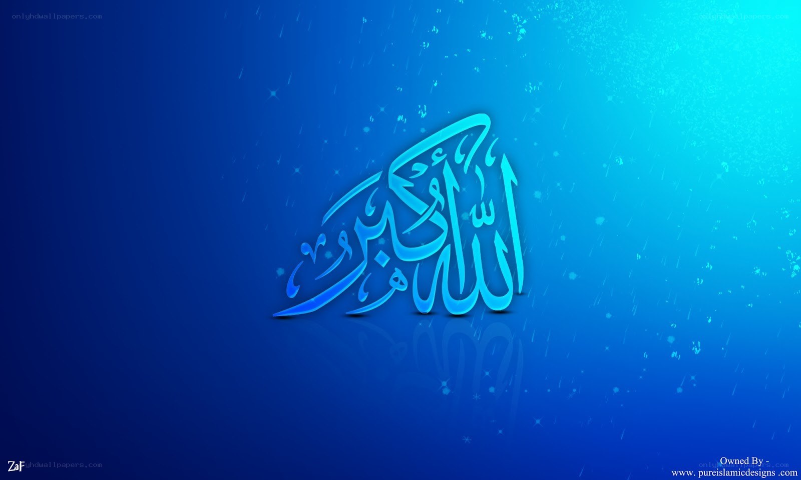 Islamic calligraphy on blue background
