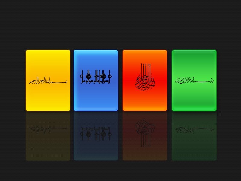 Islamic calligraphy on colored cards