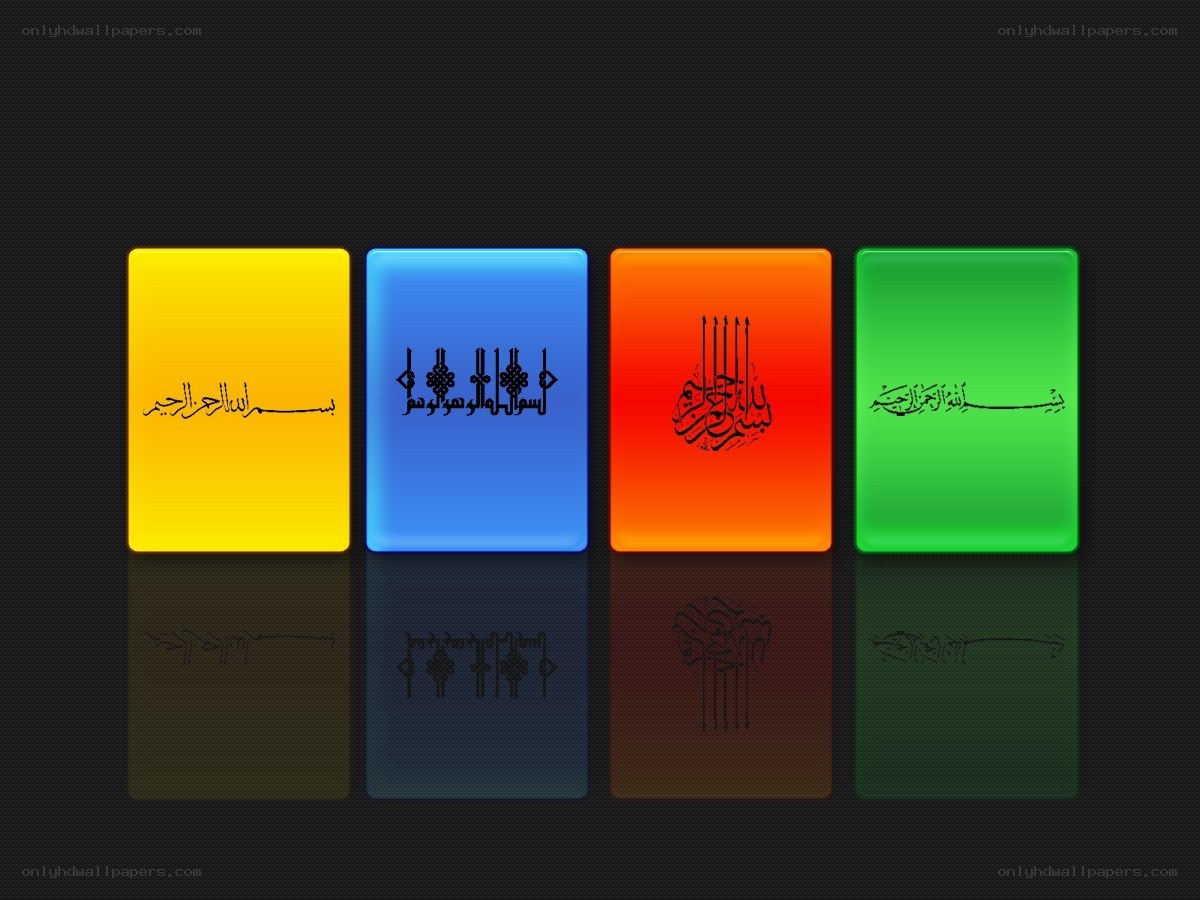 Islamic calligraphy on colored cards