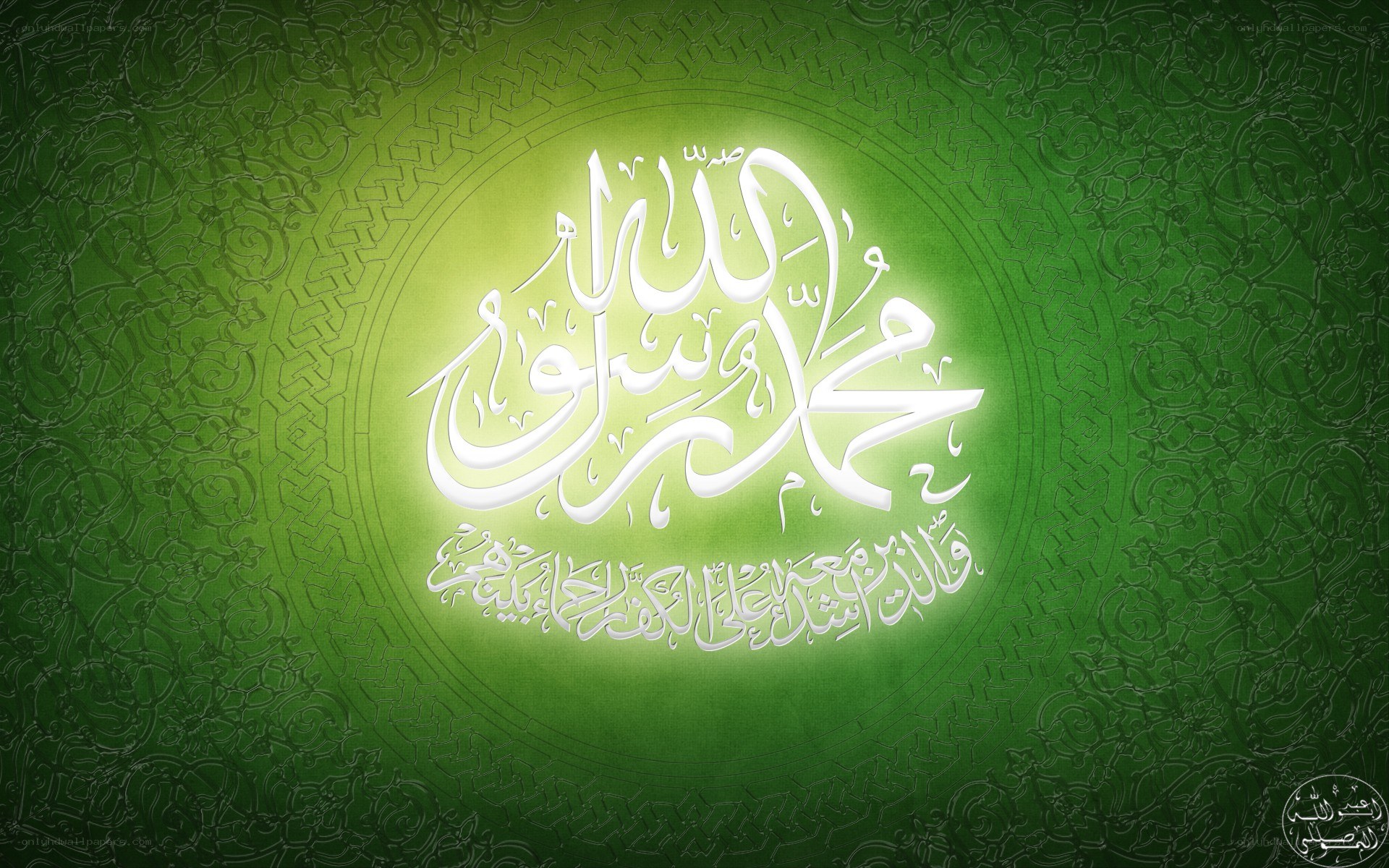 Islamic calligraphy on green background