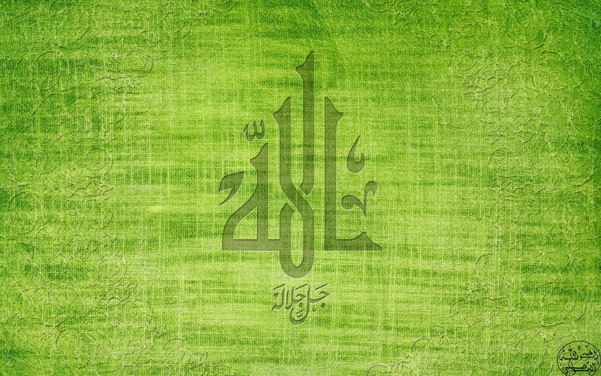 Islamic calligraphy on green background