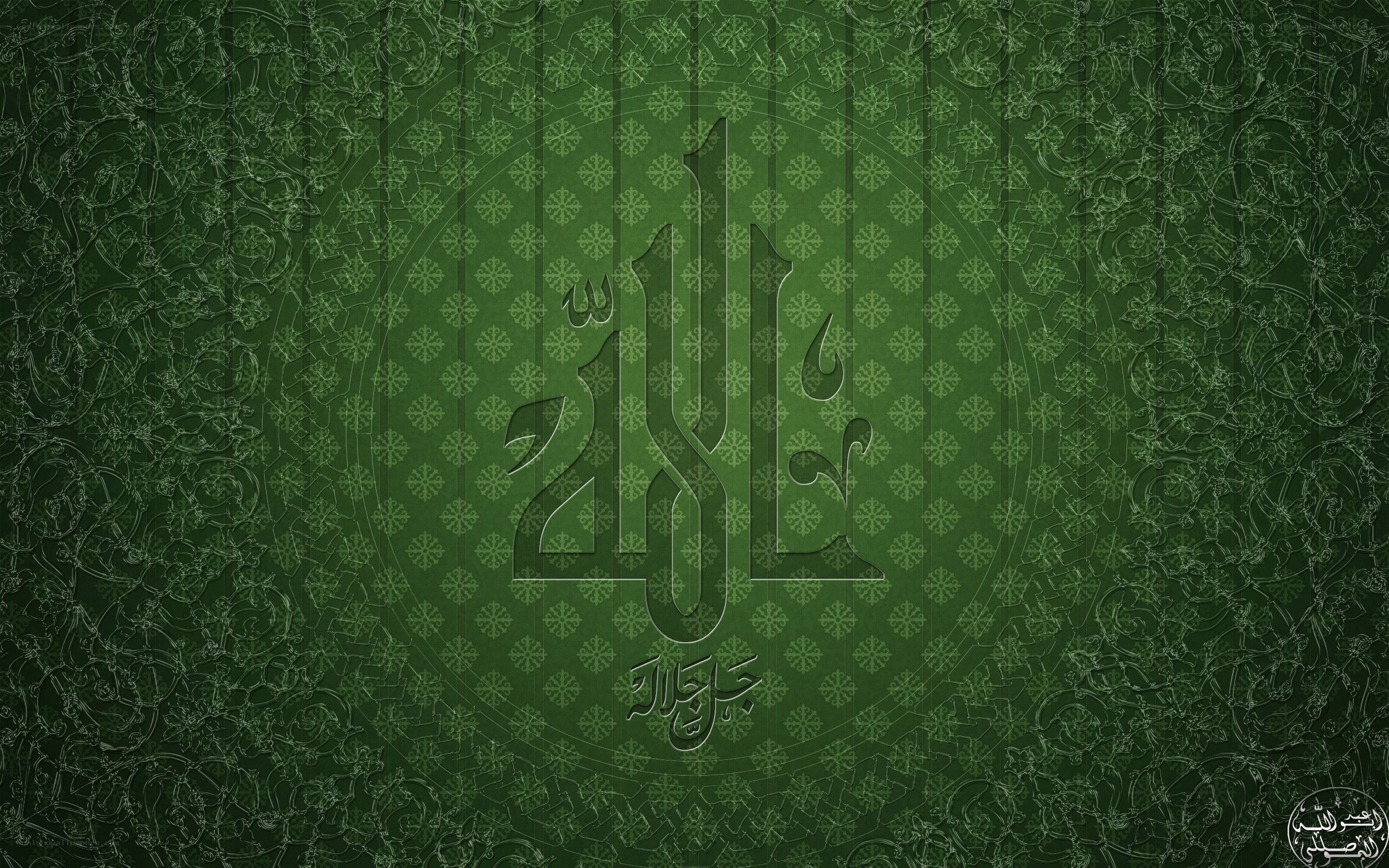 Islamic calligraphy on green background