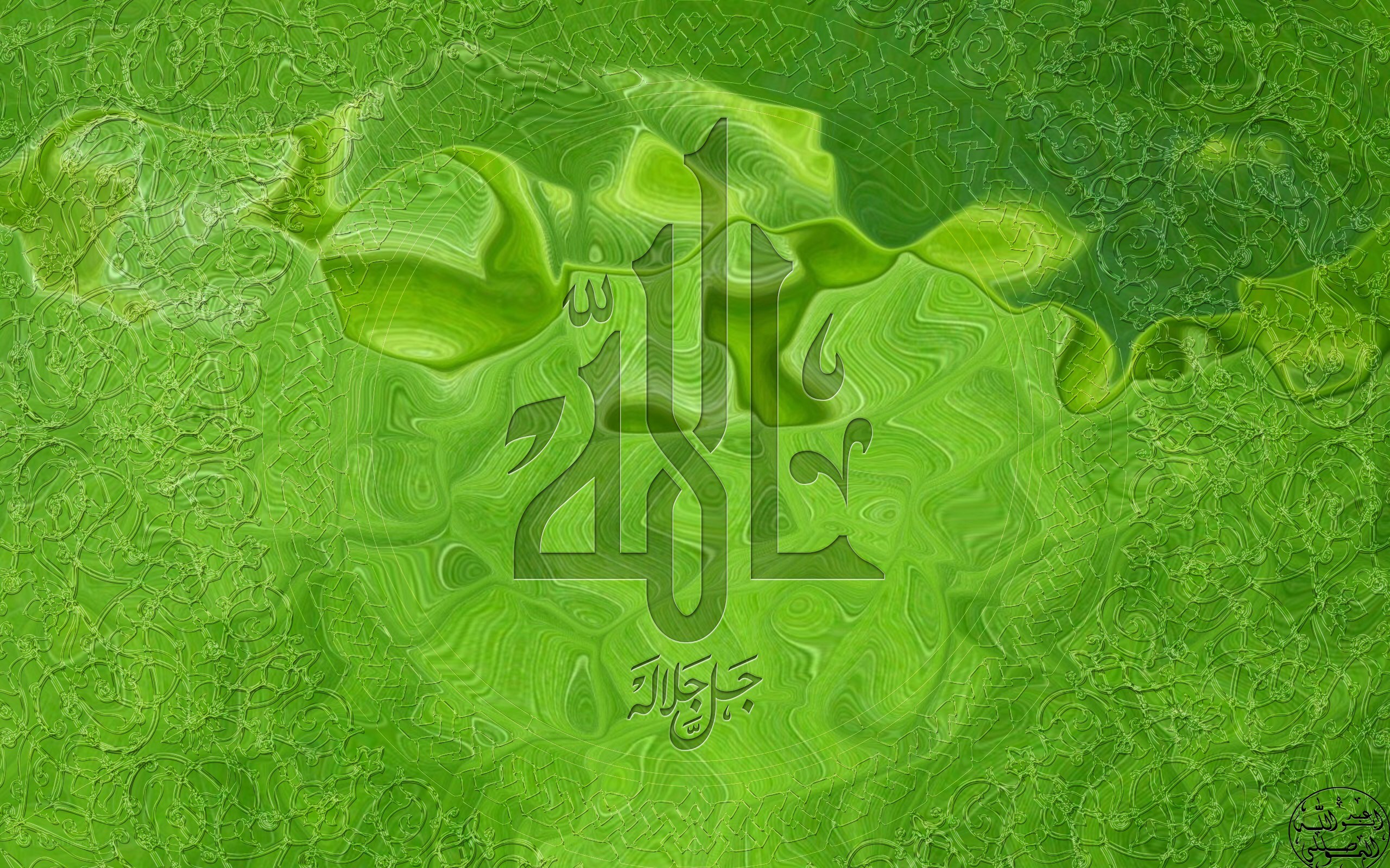 Islamic calligraphy on green background