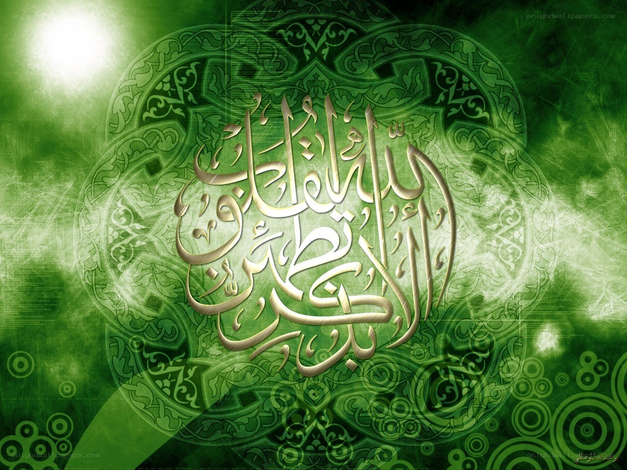 Islamic calligraphy on green background