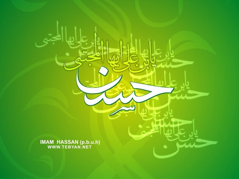 Islamic calligraphy on green background