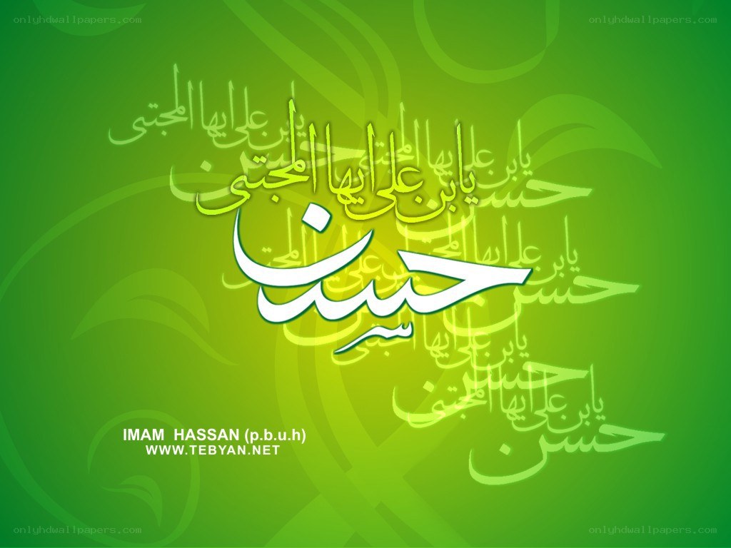 Islamic calligraphy on green background