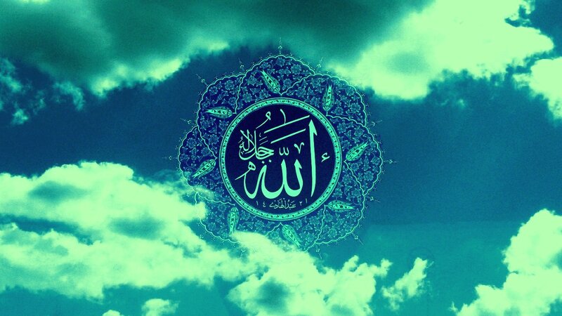 Islamic calligraphy on sky
