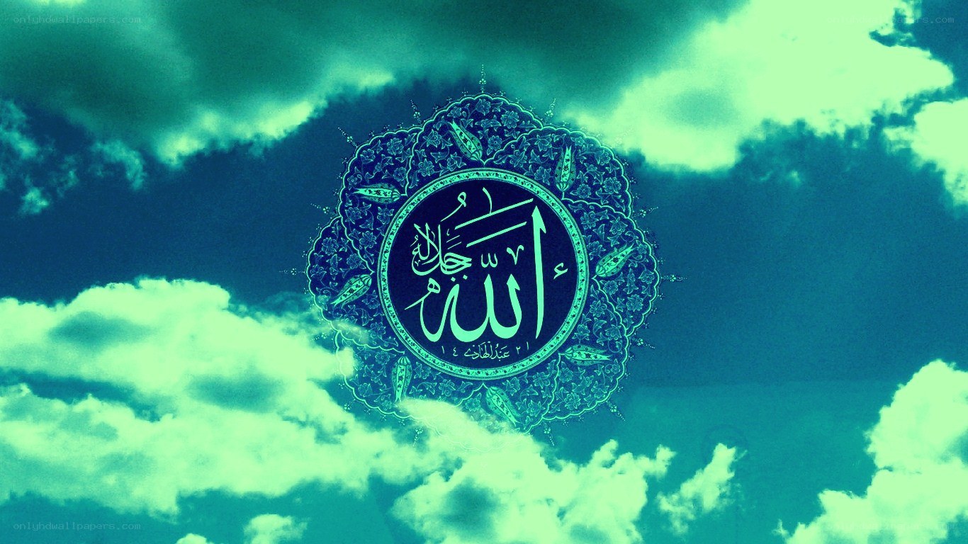 Islamic calligraphy on sky