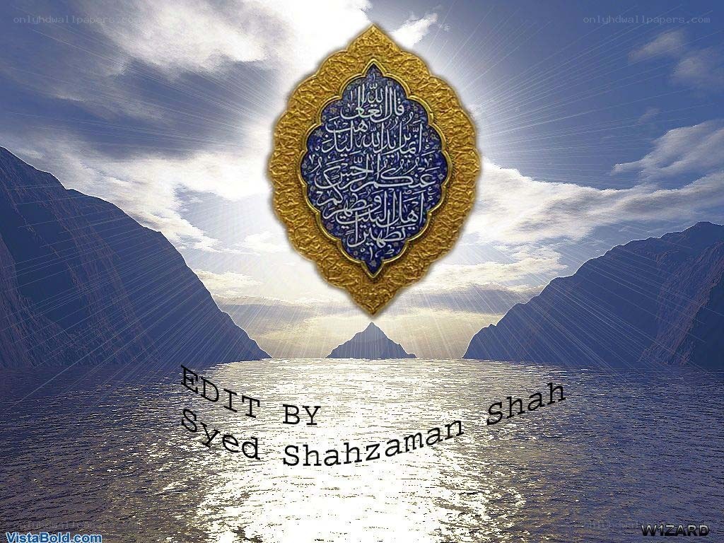 Islamic calligraphy over sea landscape