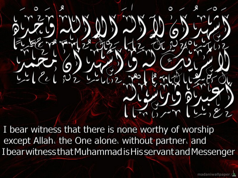 Islamic Calligraphy Text