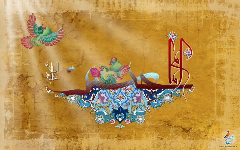 Islamic calligraphy with birds and flowers