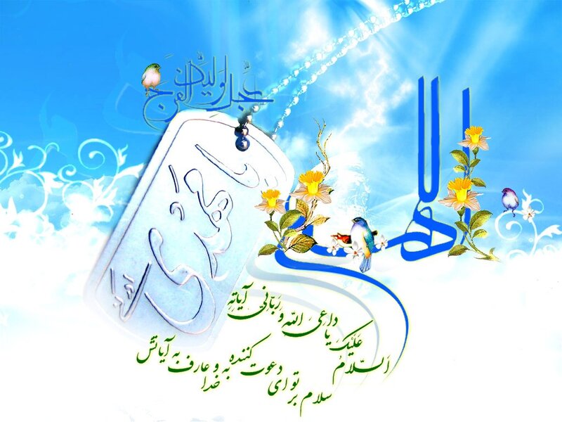 Islamic calligraphy with birds and flowers