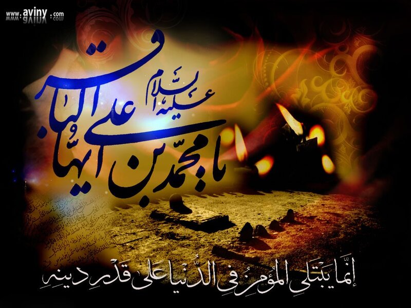 Islamic calligraphy with candles