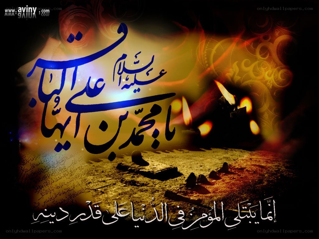 Islamic calligraphy with candles