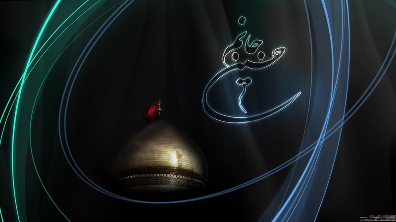 Islamic calligraphy with dome
