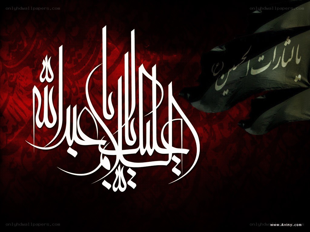 Islamic calligraphy with flag