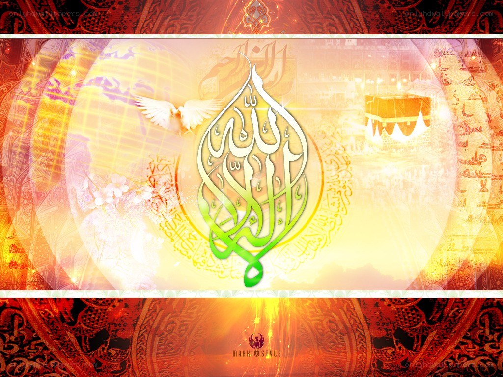 Islamic calligraphy with Kaaba and dove