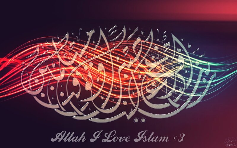 Islamic calligraphy with light effects