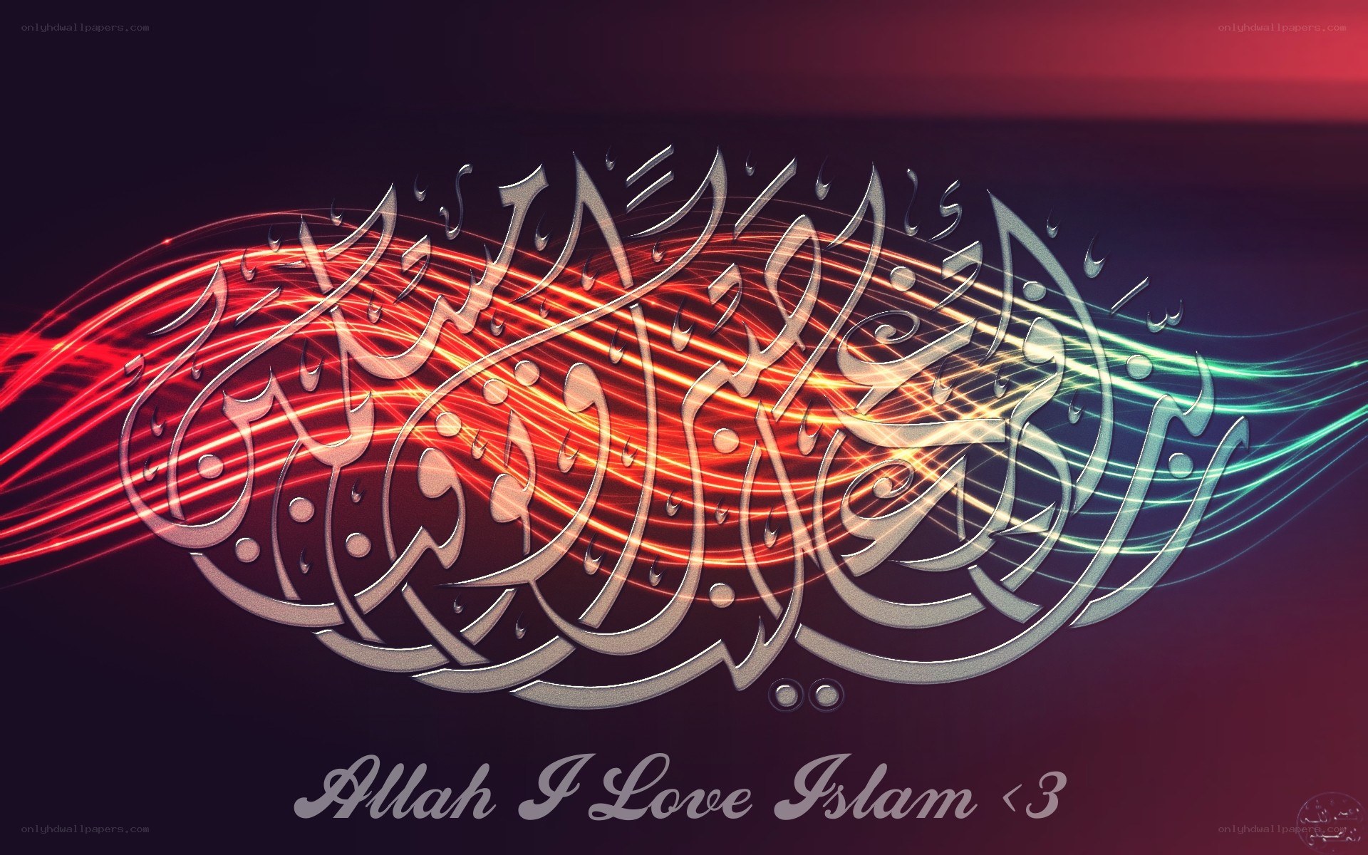 Islamic calligraphy with light effects