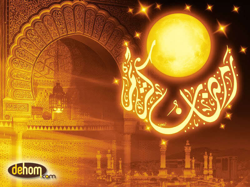 Islamic calligraphy with moon and mosque