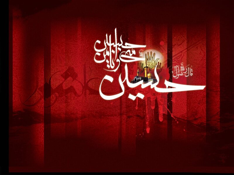 Islamic calligraphy with mosque and hands