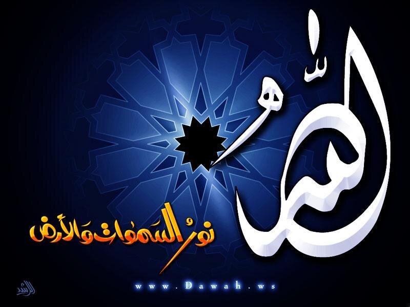 Islamic calligraphy with star design