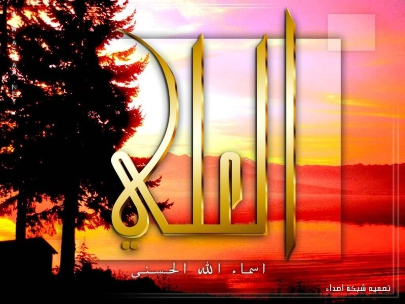 Islamic calligraphy with sunset