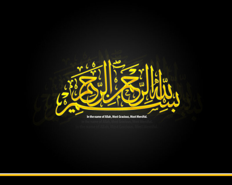 Islamic calligraphy with text