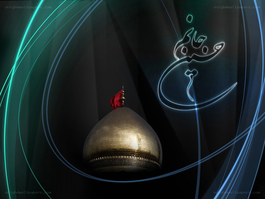 Islamic dome with calligraphy