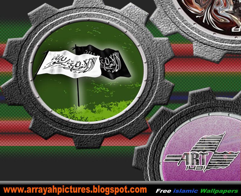 Islamic flag gears wallpaper