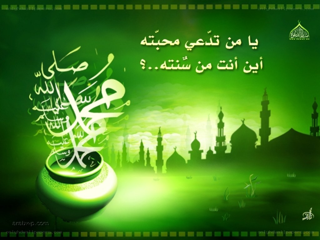Islamic greeting with mosque silhouette