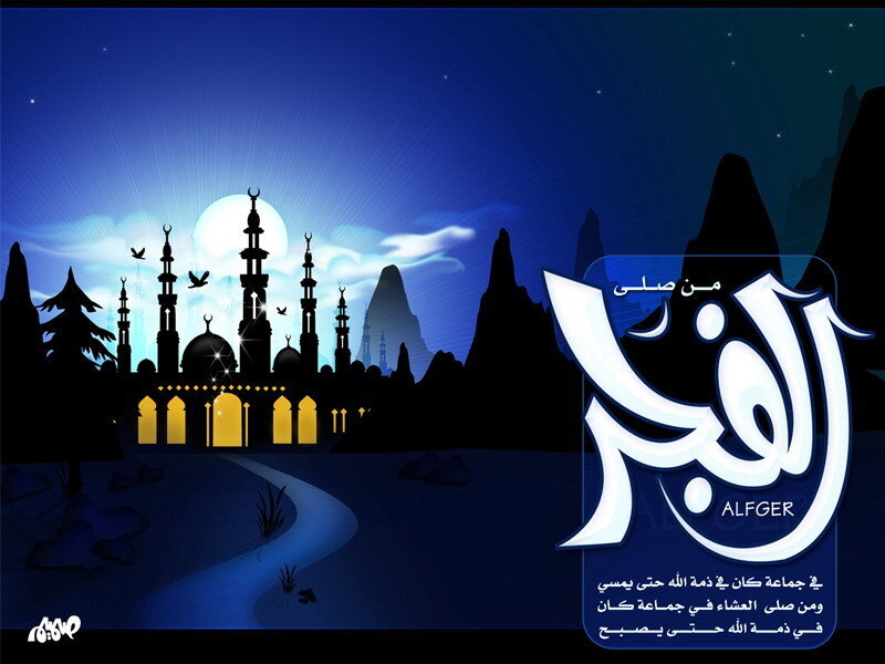 Islamic mosque at night