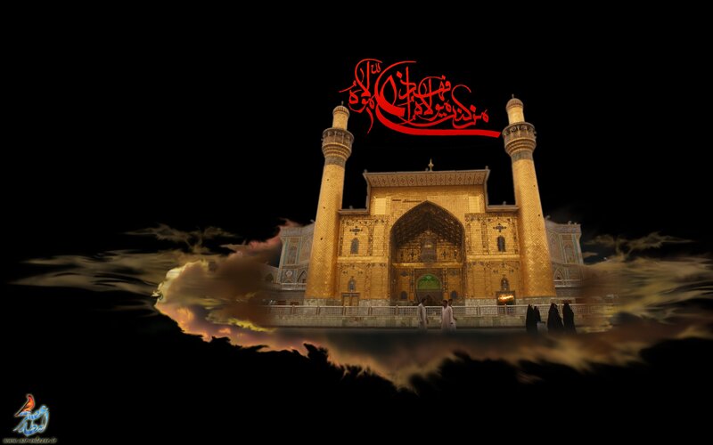 Islamic mosque with Arabic calligraphy