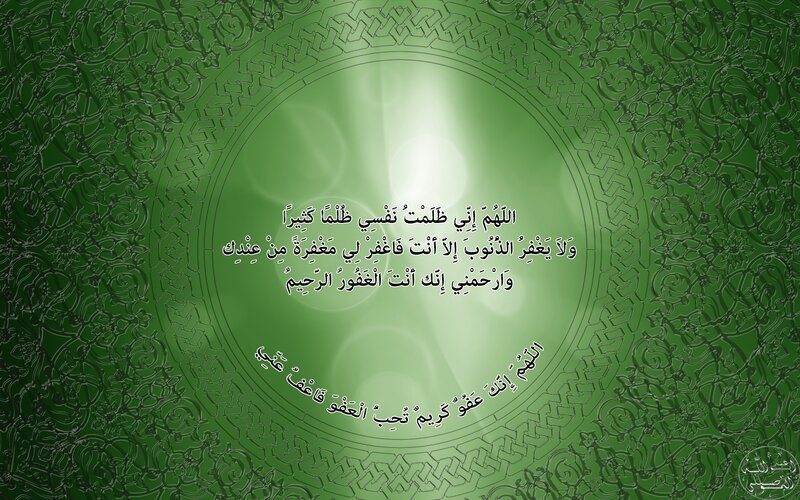 Islamic prayer on green background