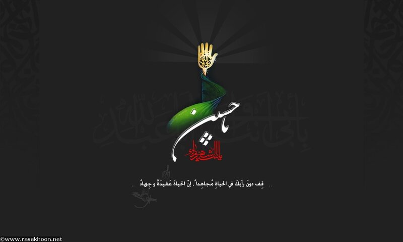 Islamic religious graphic with calligraphy