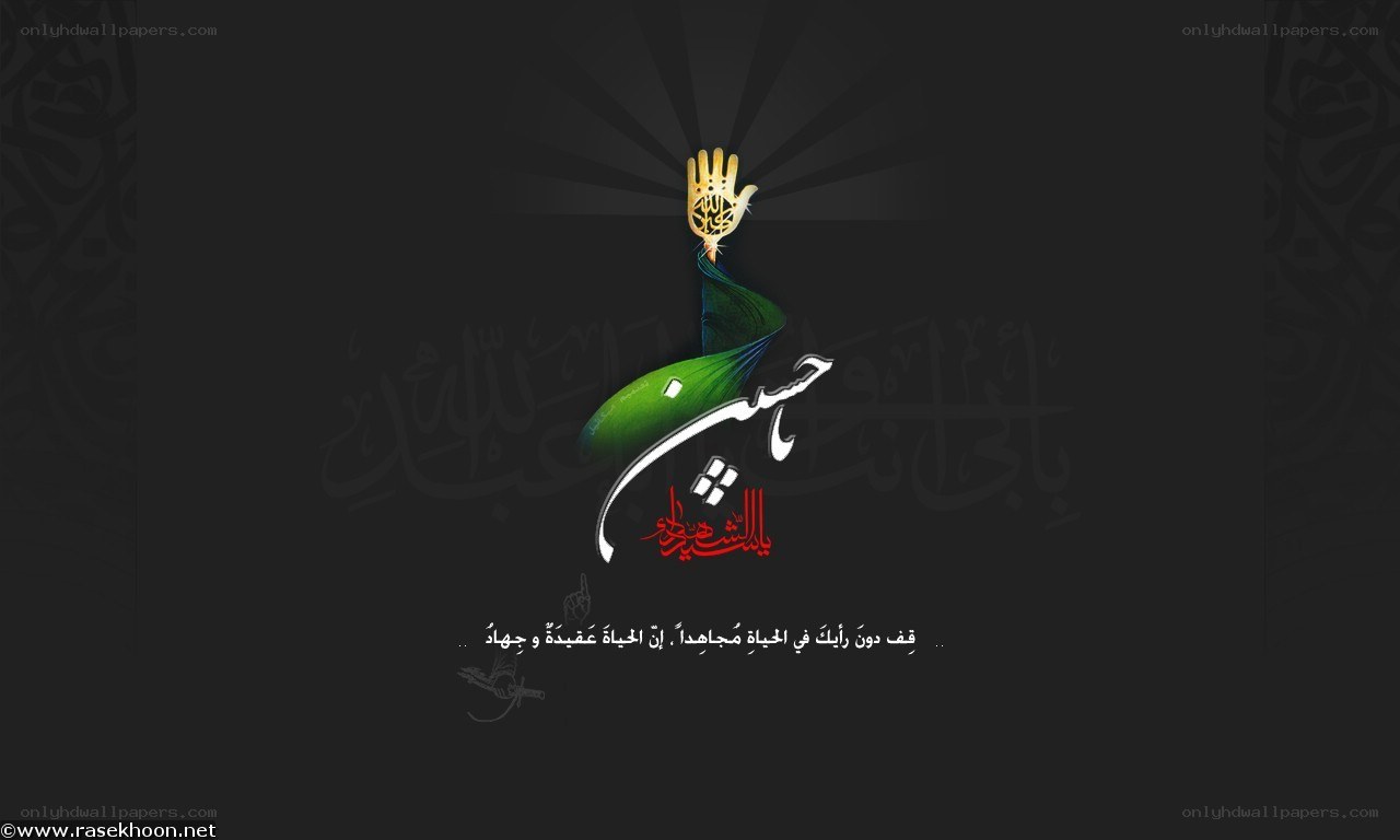 Islamic religious graphic with calligraphy