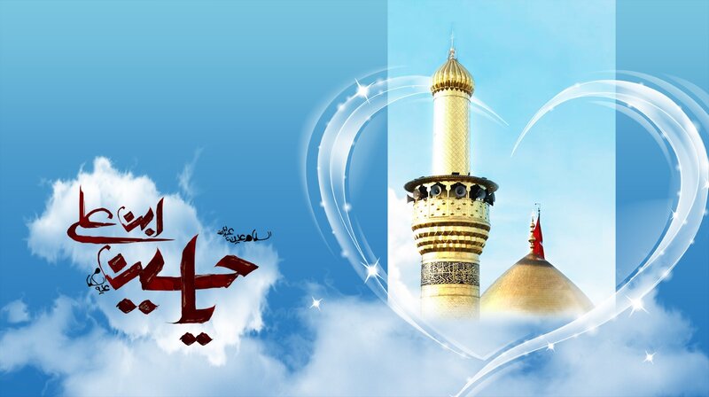 Islamic religious greeting