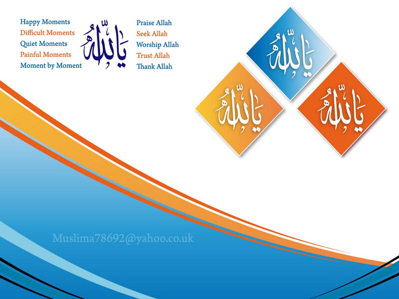 Islamic Text Design