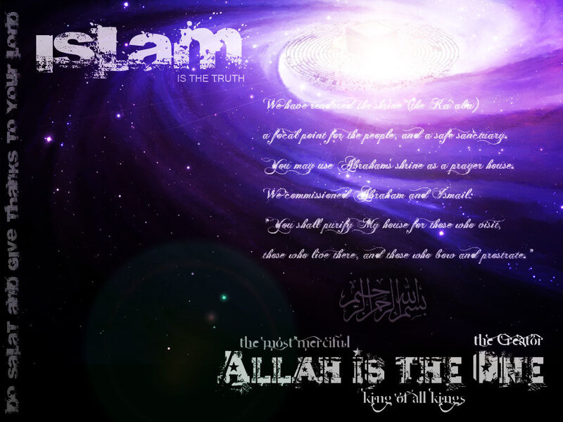 Islamic Text on Purple Background