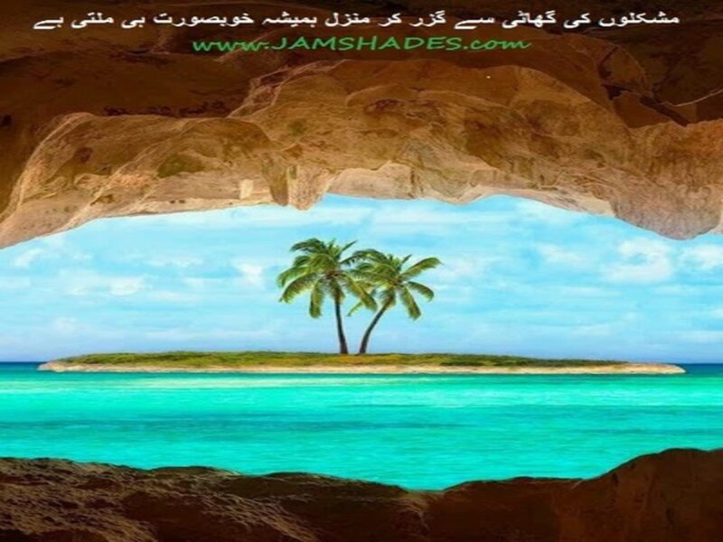 Island with Palm Trees — Blue, Serene, Afternoon, Digital Art, Palm Trees, Cave