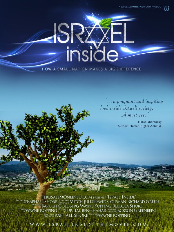 Israel Inside documentary