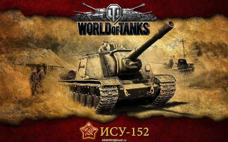 ISU-152 Tank — Brown