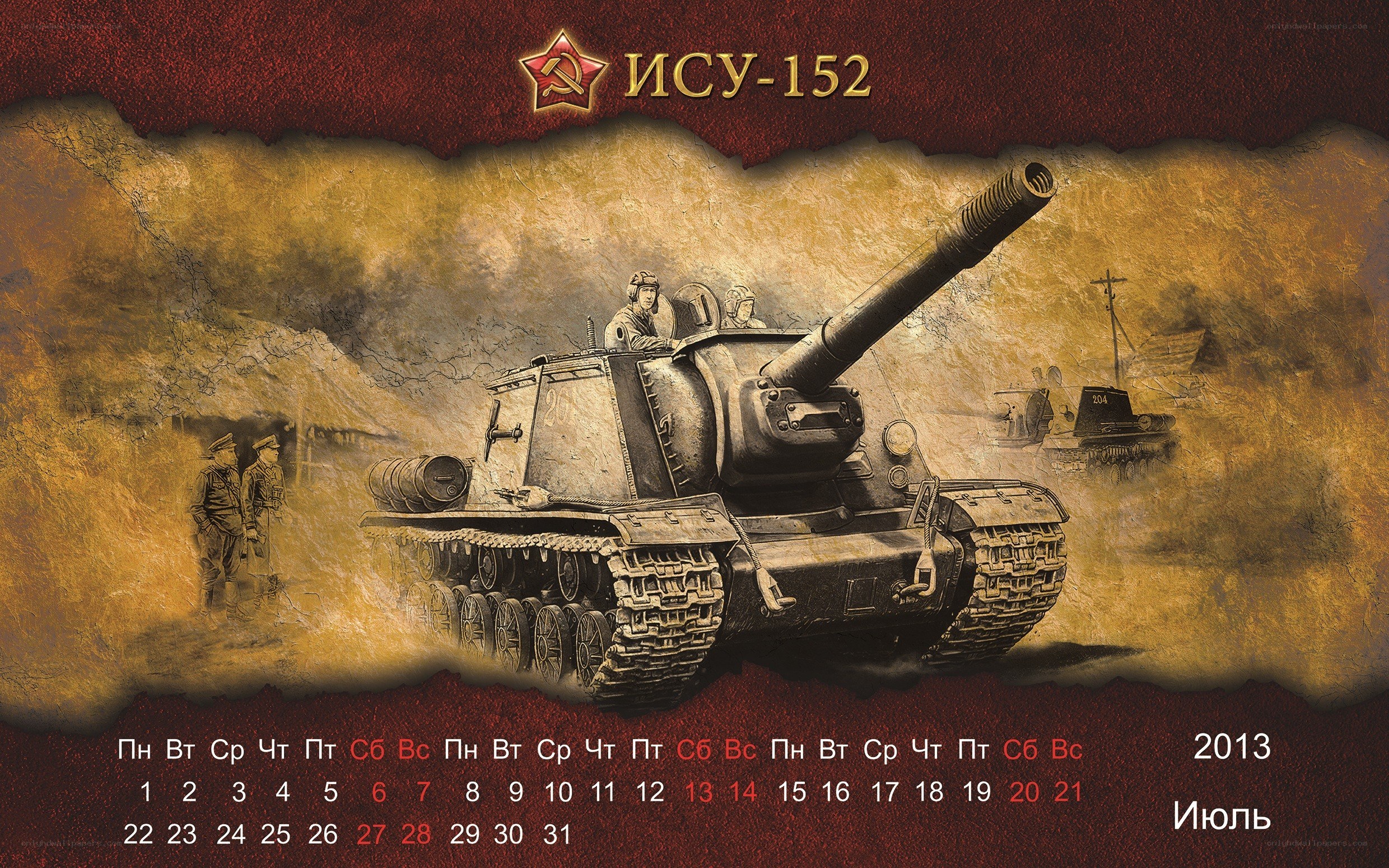 ISU-152 tank calendar